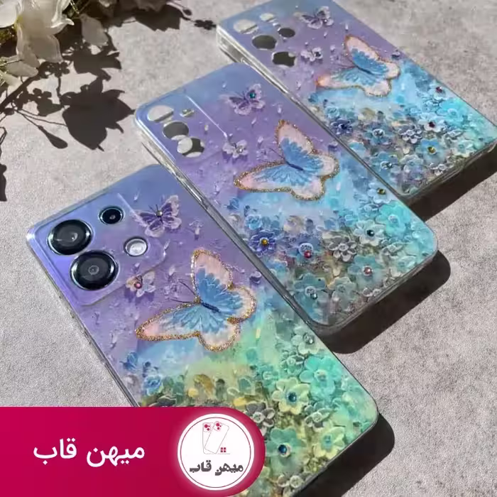 قاب سامسونگ و شیائومی آبرنگی پروانه در باغ گل - کد (102358)