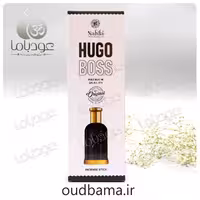 عود دست ساز هوگو بوس HUGO BOSS (نابیلا NABILA)
