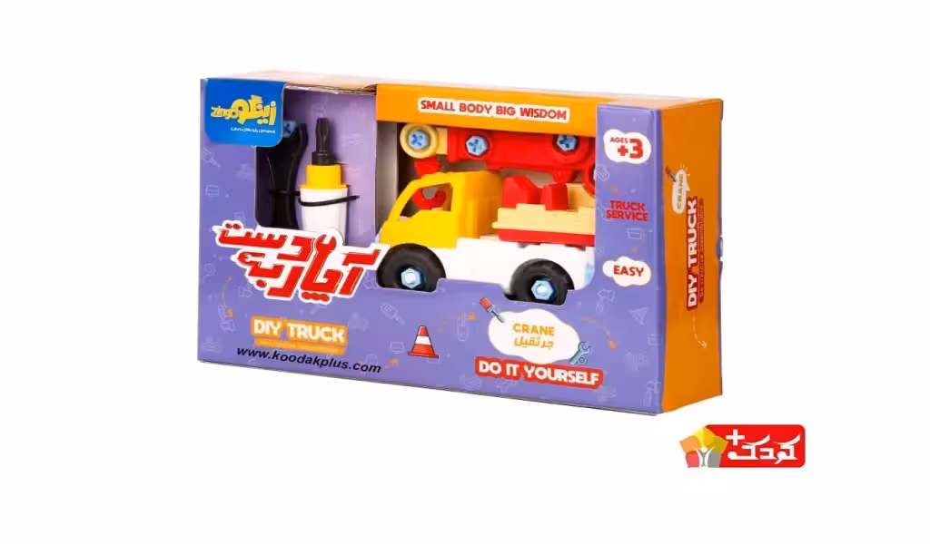 اسباب بازی ساختنی دست به آچار طرح جرثقیل