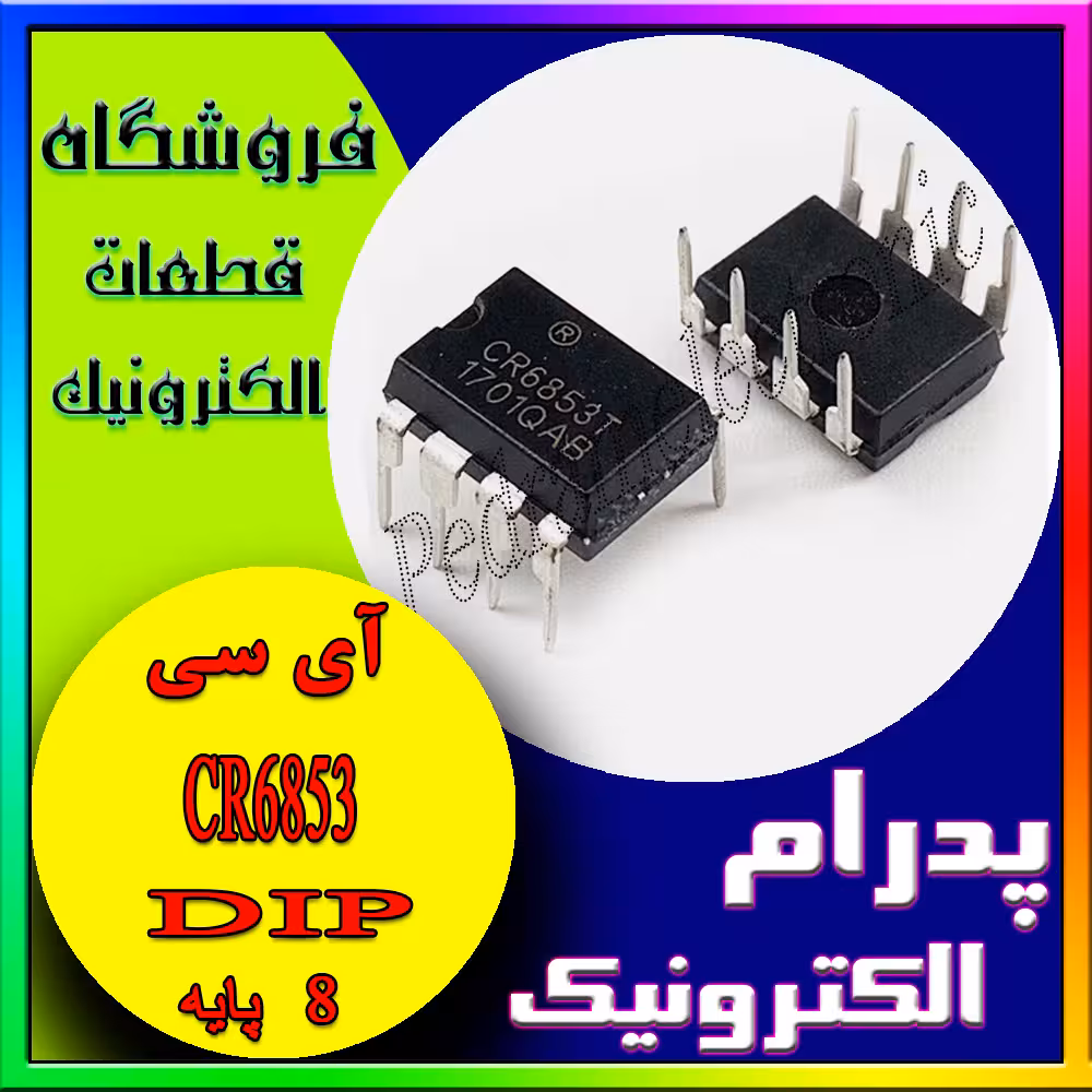 CR6853 DIP-8 (18818)TEL 81818