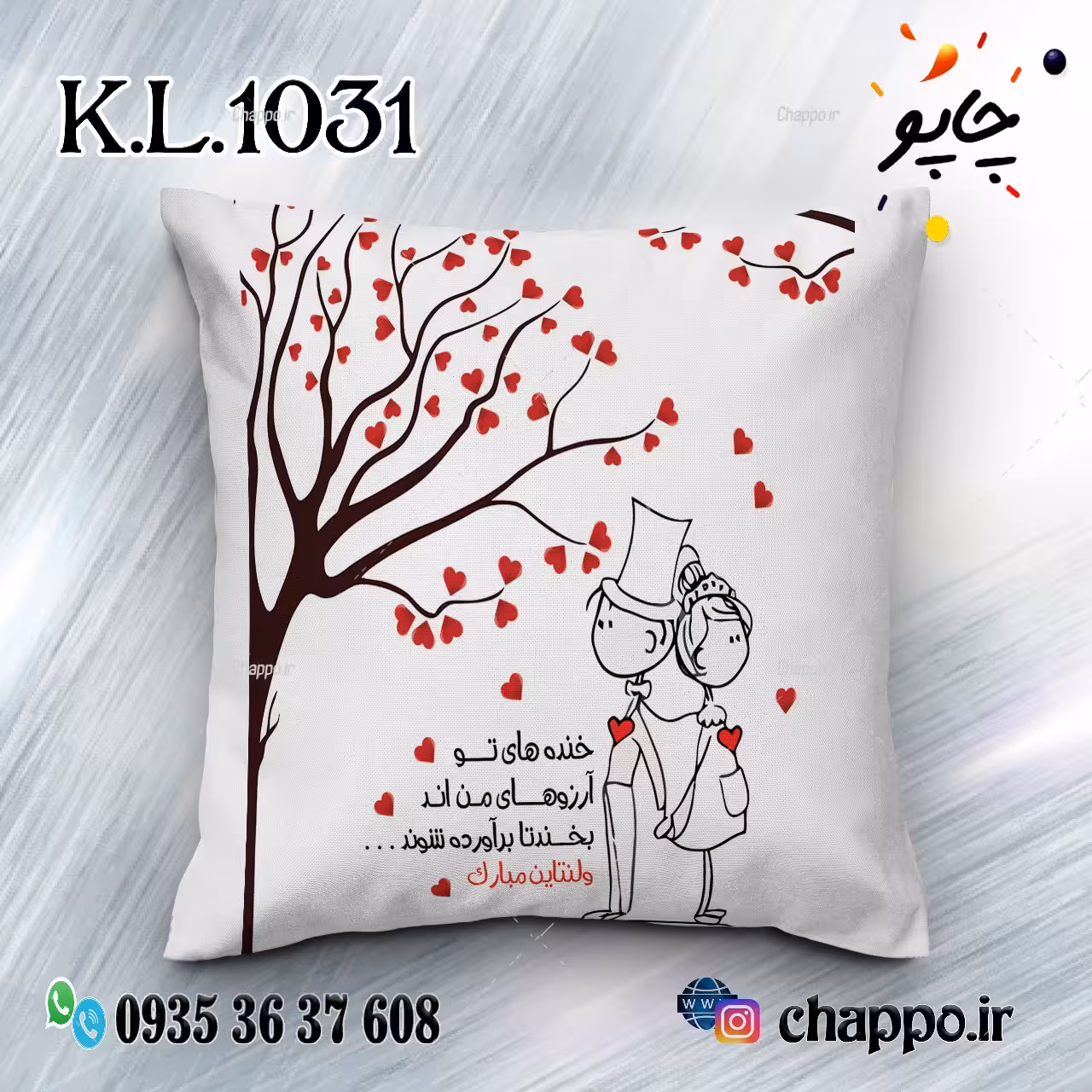 کوسن عاشقانه K_L_1031