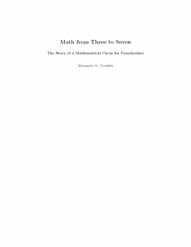 خرید و دانلود نسخه کامل کتاب Math from Three to Seven: The Story of a Mathematical Circle for Preschoolers