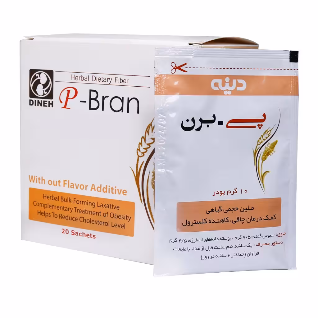 ساشه پی برن دینه