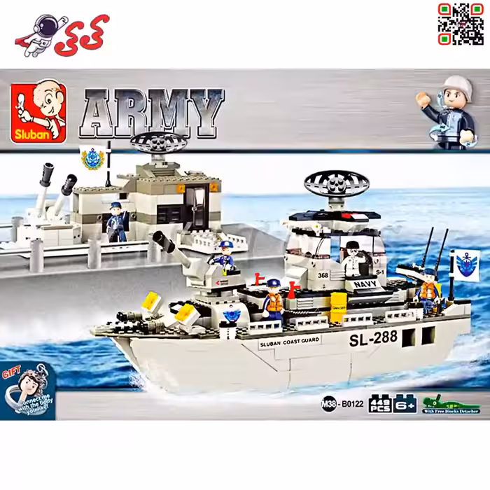 لگو کشتی و ناو جنگی با پایگاه نظامی ARMY B0122
