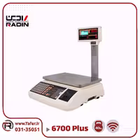 ترازو فروشگاهی 40 کیلویی رادین مدل6700 RADIN-plus-40kg-wifi