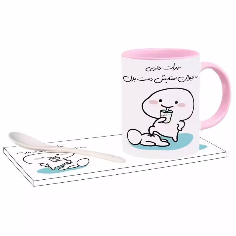 خرید ماگ-لیوان   جرات داری اسم ستایش بدون زیر لیوانی  ، . .
