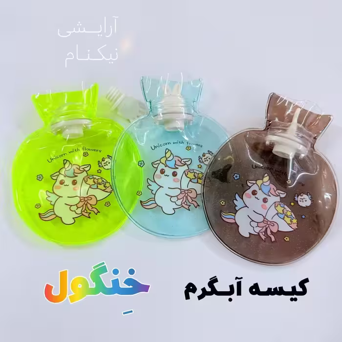 کیسه ابگرم و سرد طلقی خنگول طرح یونیکورن