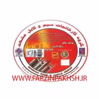 سیم ارت 25×1 صد متری مشهد اصلی