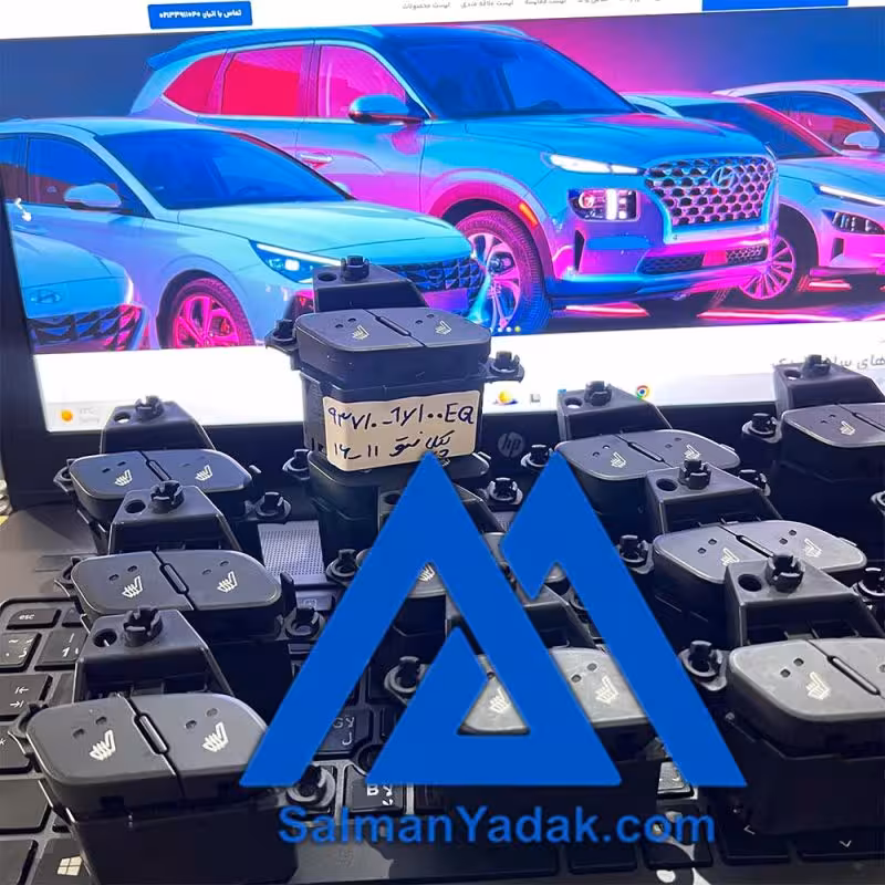 کلید گرمکن صندلی پیکانتو 937101Y100