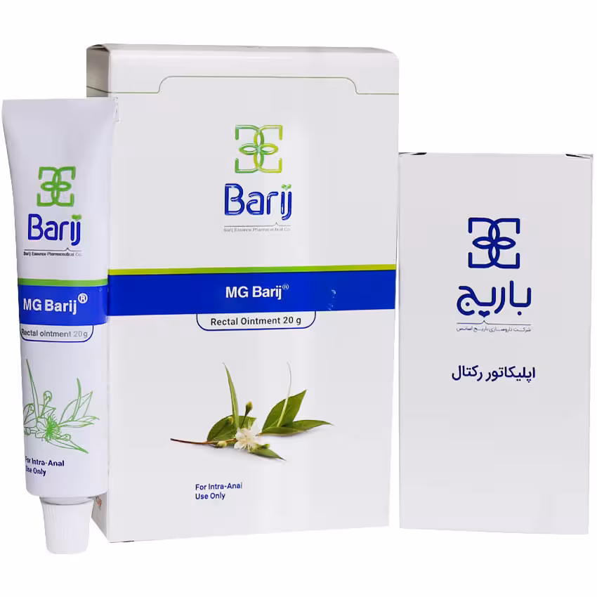 پماد مقعدی ام جی باریج اسانس