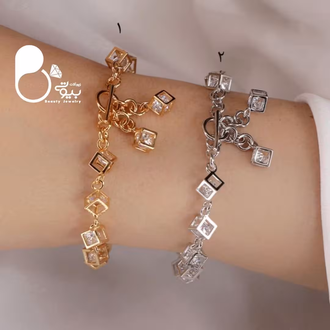 دستبند مکعبی