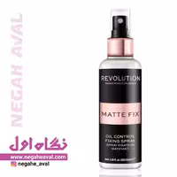 اسپری فیکس مات و کنترل کننده چربی رولوشن