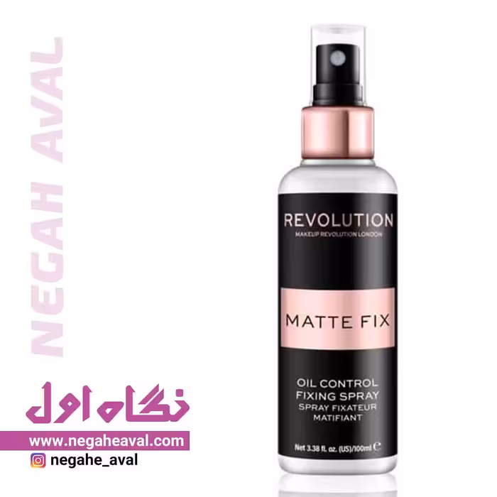 اسپری فیکس مات و کنترل کننده چربی رولوشن