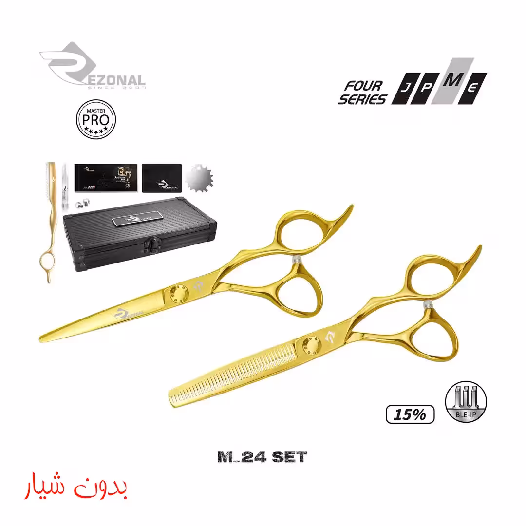 ست قیچی رزونال طلایی مسترM_24 بدون شیار 5.75 اینچ