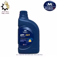روغن گیربکس اتوماتیک DCT موبیس دوکلاچ حجم 1 لیتر