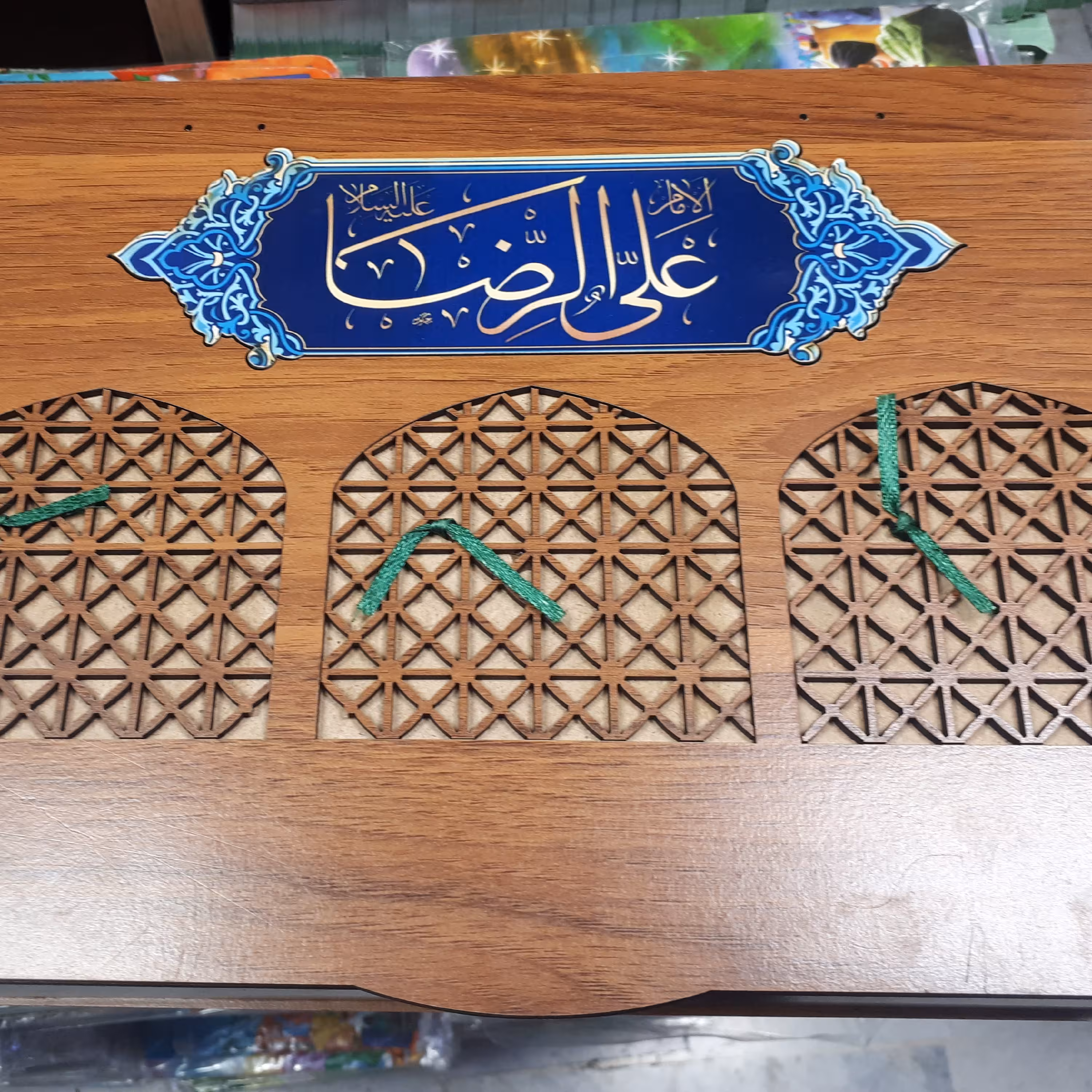 پک چوبی امام رضا