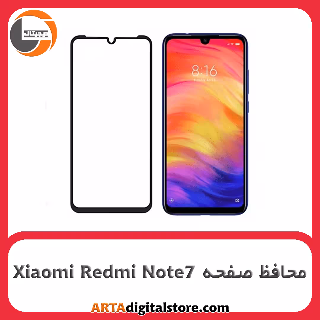 محافظ صفحه شیائومی Screen Protectore For Xiaomi Redmi Note 7 Full Black