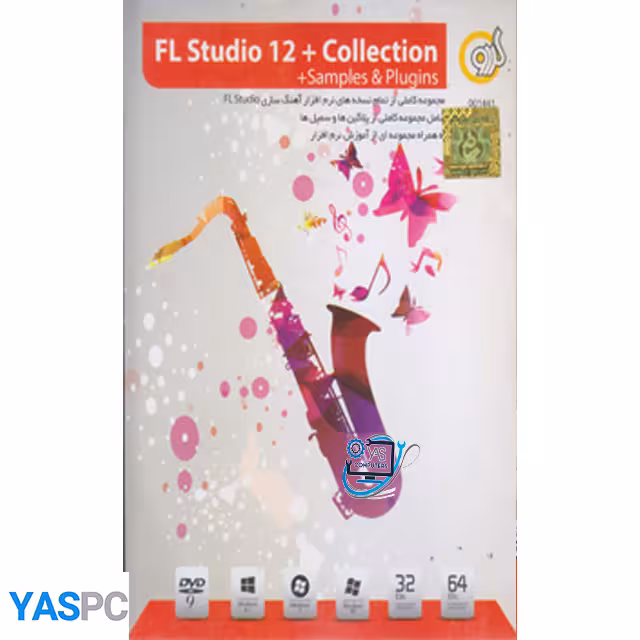 نرم افزار fl studio 12  collection