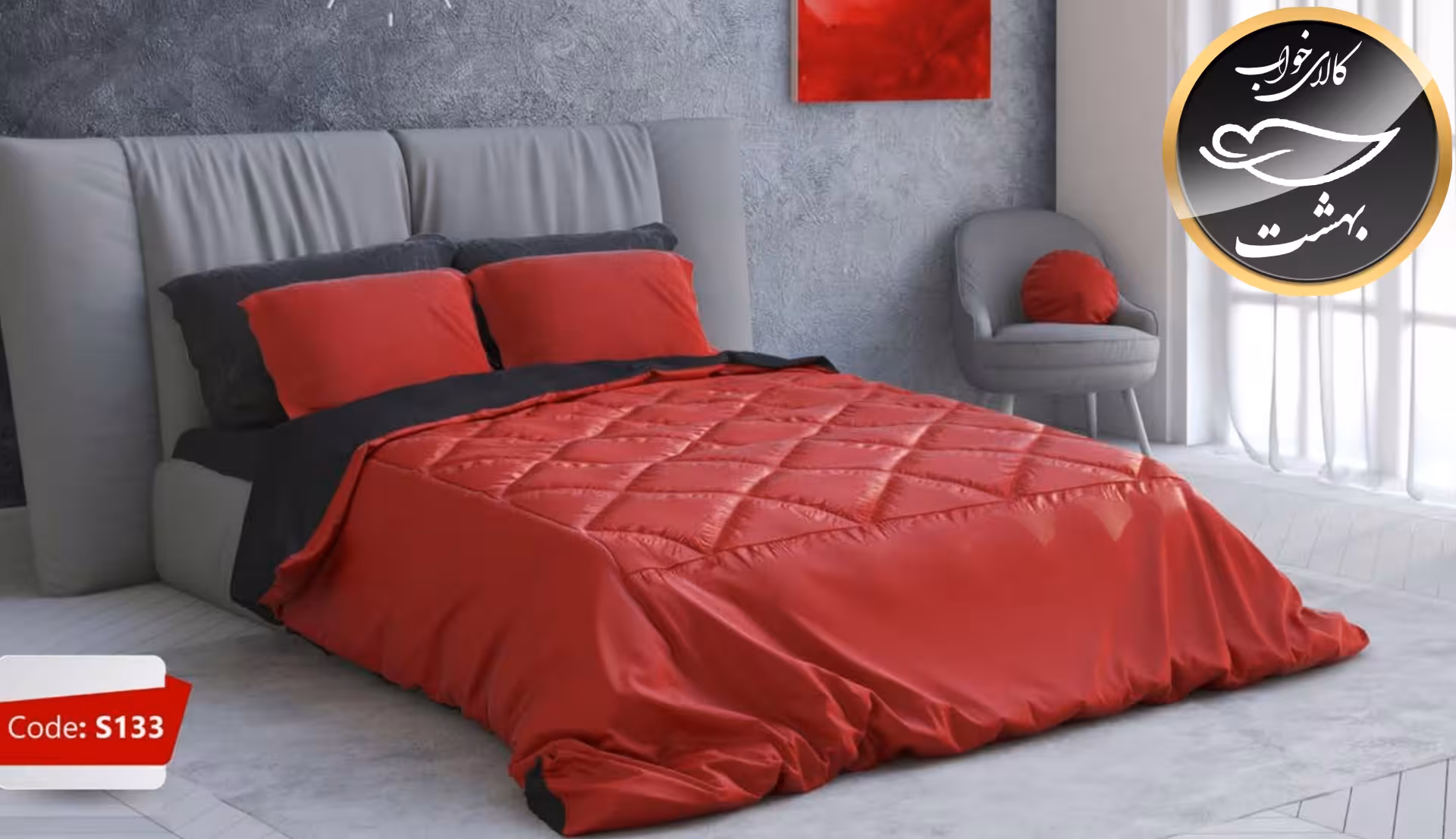 روتختی دورو تک رنگ یک نفره چهار تکه برند ترکسان کد S133