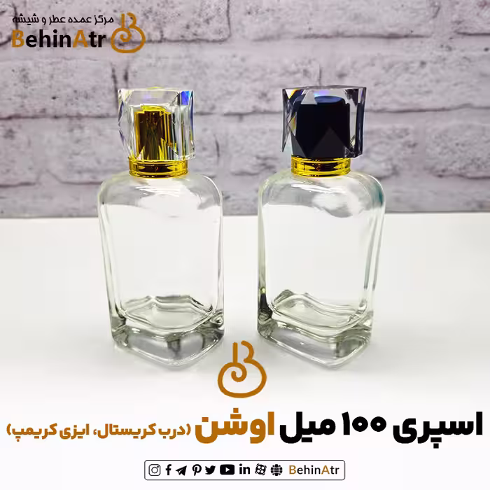 اسپری 100 میل اوشن درب کریستال (ایزی کریمپ – مه‌پاش)