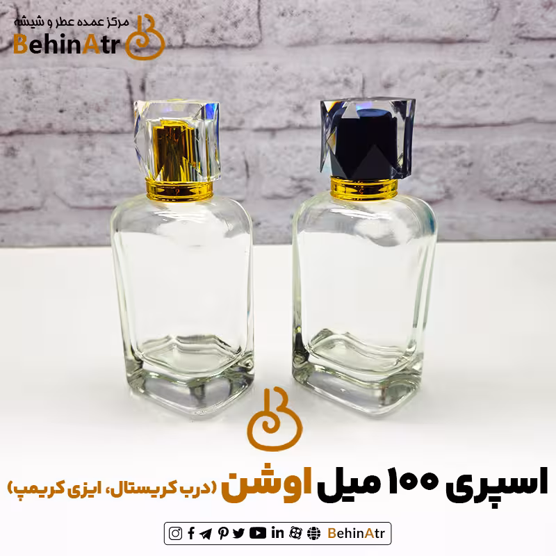 اسپری 100 میل اوشن درب کریستال (ایزی کریمپ – مه‌پاش)