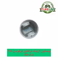 پیستون موتورپرکینز 4/236- سه رینگ ap