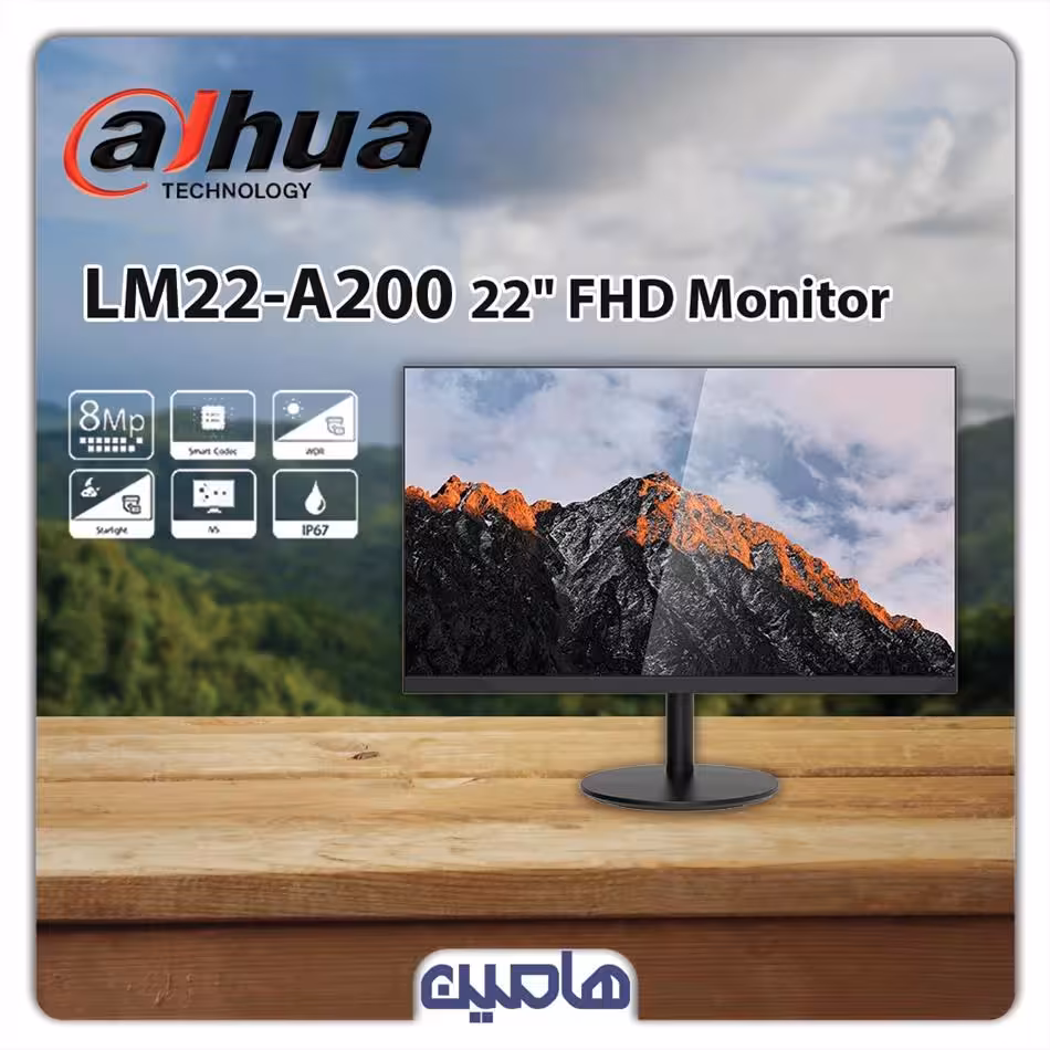مانیتور داهوا 22 اینچ مدل LM22-A200