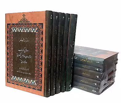 مدینه المعاجز (دوره 5 جلدی)