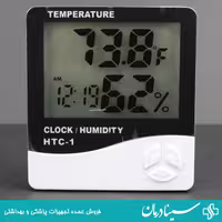خرید دماسنج htc 1 رطوبت سنج و دماسنج محیط اچ تی سی 1