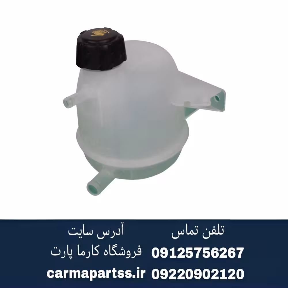 منبع انبساط با درب ال 90