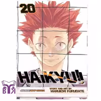 مانگا Haikyu جلد 20