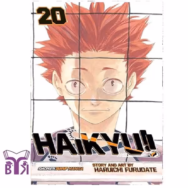 مانگا Haikyu جلد 20
