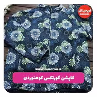 کاپشن سرمه ای طرح دار گورتکس INSPIRE اورجینال