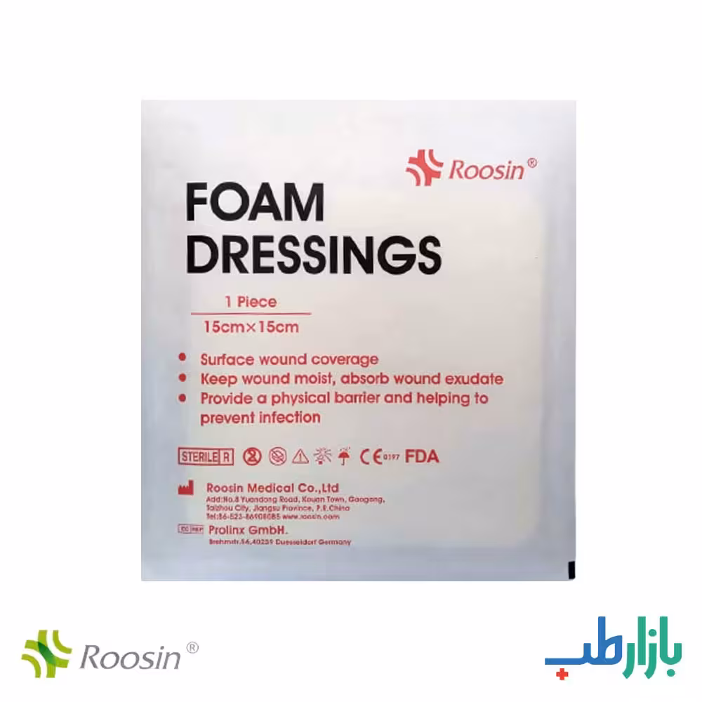 پانسمان فوم بدون چسب روزین