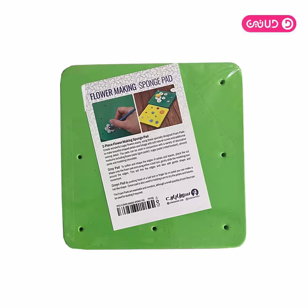 پد فوندانت 3 تکه مربع 18 سانتی