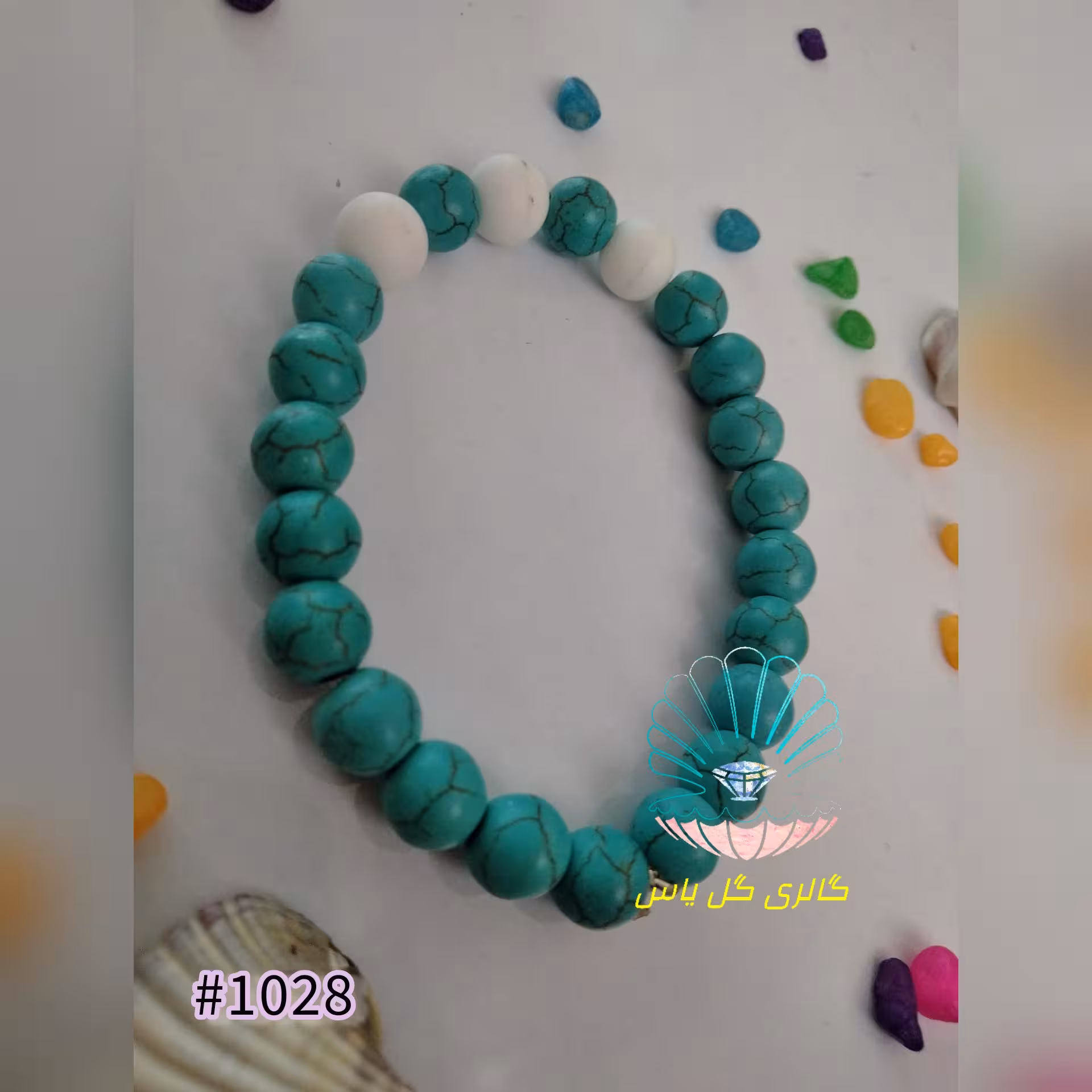 دستبند کشی با مهره های سنگ رنگ فیروزه ای و مهره اونیکس سفید 
