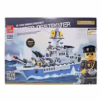 لگو کشتی نظامی 646 قطعه