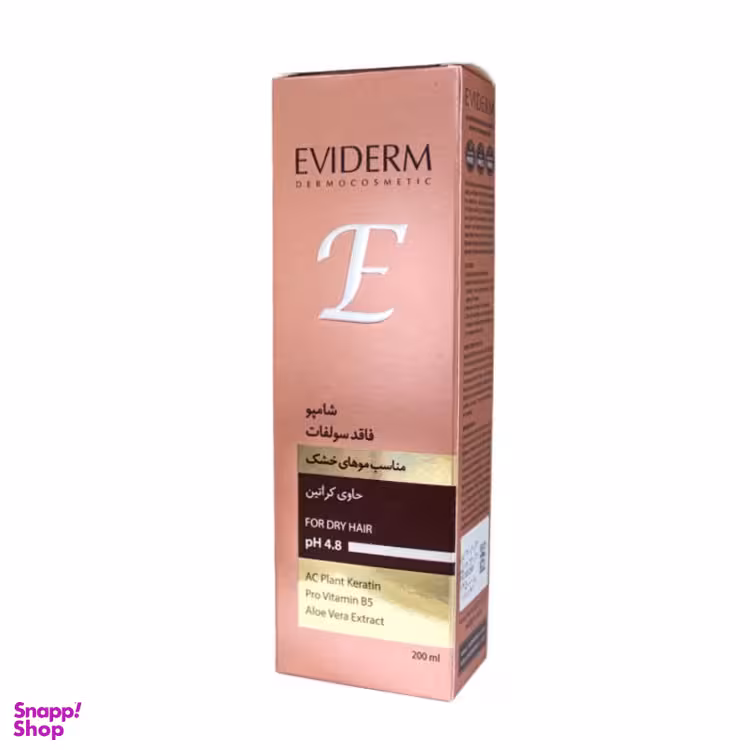 شامپو اویدرم (Eviderm ) مدل فاقد سولفات حجم 200 میلی لیتر