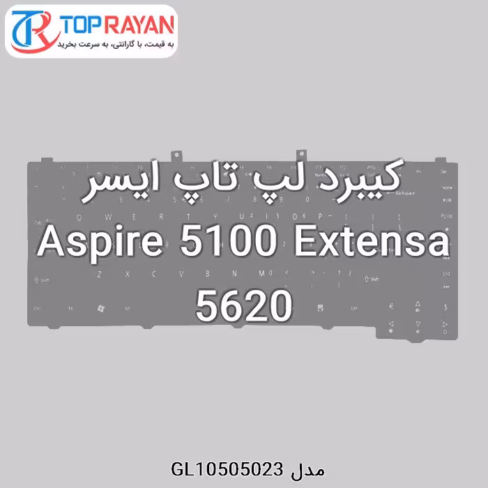 کیبرد لپ تاپ ایسر Aspire 5100 Extensa 5620