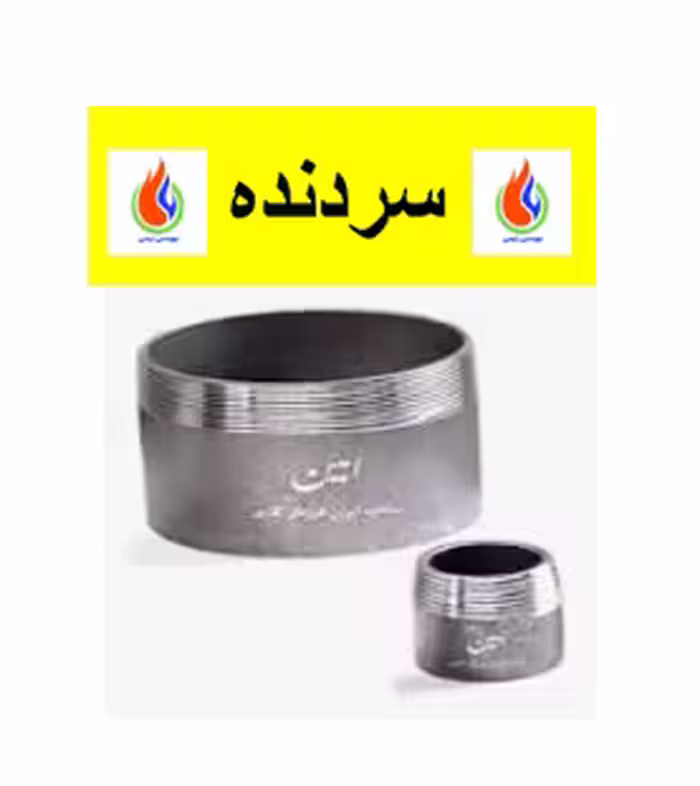 سردنده فولادی درزدار 10سانتی سایز 1/2 اینچ  تعداددربسته200(خرده فروشی دارد)