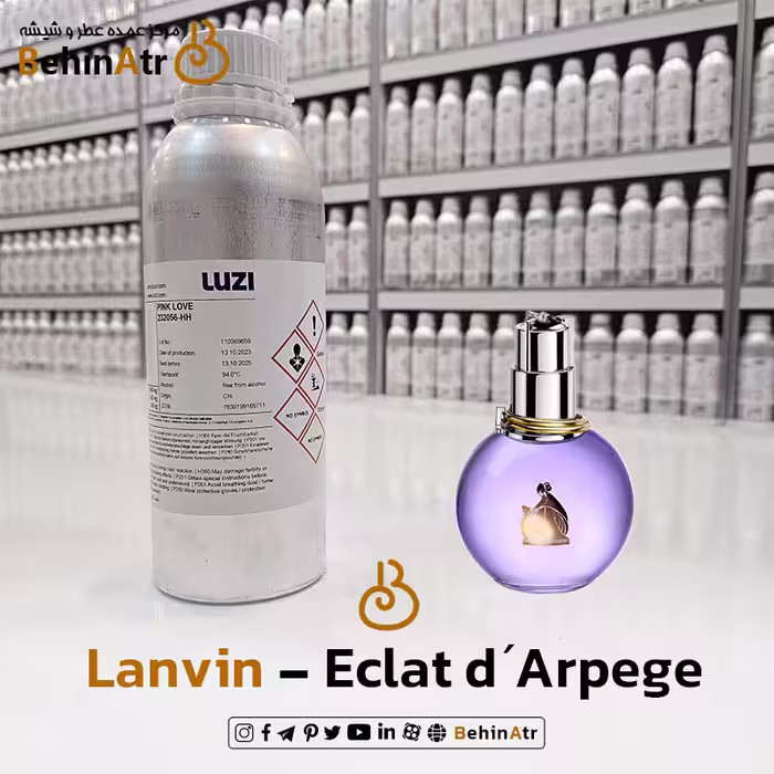 اسانس عطر اکلت لانوین | LANVIN – Eclat d’Arpege
