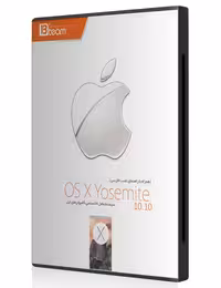 سیستم عامل OS X Yosemite جی بی