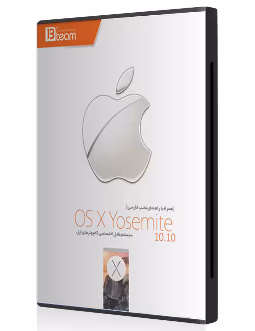 سیستم عامل OS X Yosemite جی بی