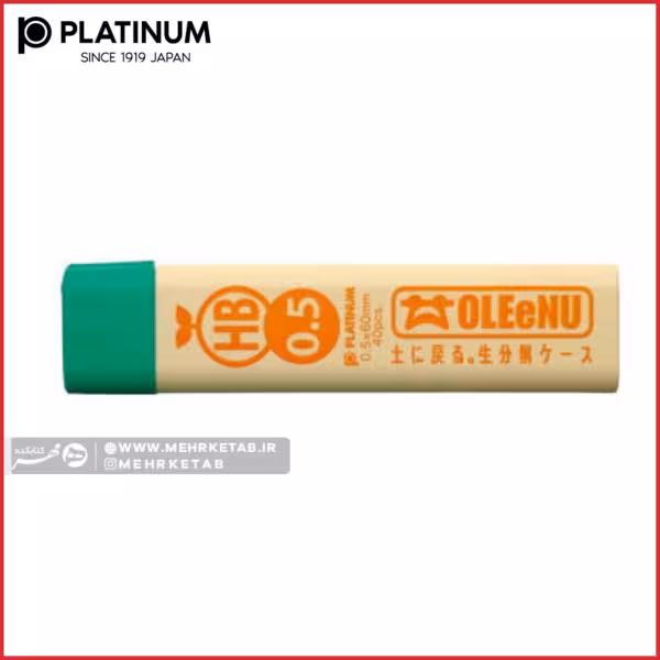 مغزی مداد مکانیکی 40 عددی پلاتینیوم 0.5  platinum mechanical pencil lead 0.5