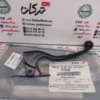 دسته ( کتی ) ترمز چپ موتور وگو و دز