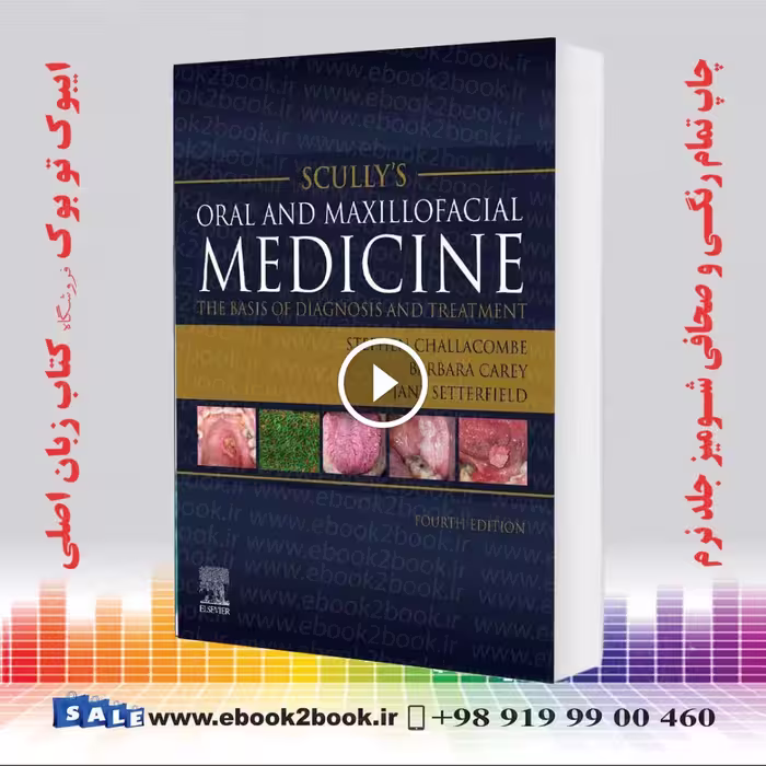 Scully’s Oral and Maxillofacial Medicine