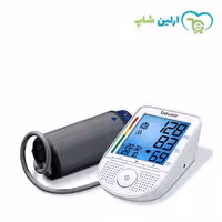 فشارسنج دیجیتالی سخنگو بیورر مدل BM49