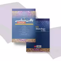 خلاصه بافت شناسی جان کوئیرا 2021