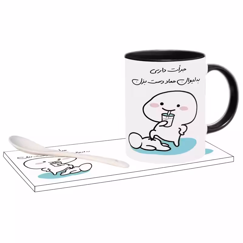خرید ماگ-لیوان   جرات داری اسم حماد بدون زیر لیوانی  ، . .
