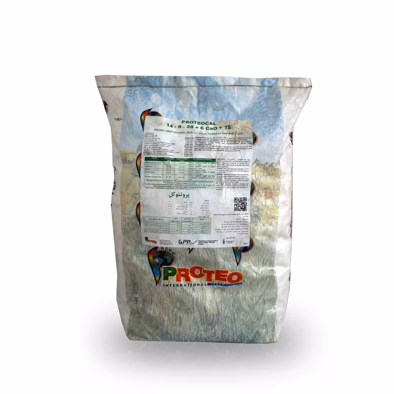 کود پروتوکل NPK 14.8.28 با 6 درصد کلسیم 10 کیلویی ایتالیا